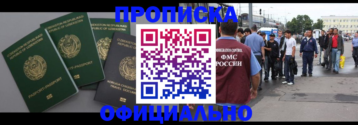 регистрация для дет. сада в Лебедяни